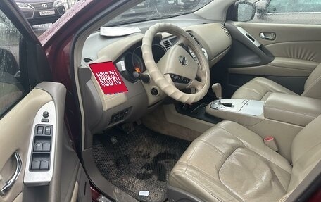 Nissan Murano, 2010 год, 869 000 рублей, 6 фотография