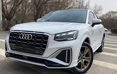 Audi Q2 I, 2022 год, 2 300 000 рублей, 1 фотография