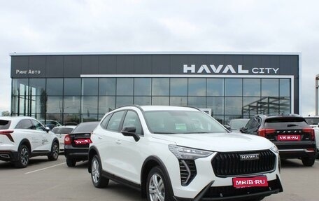 Haval Jolion, 2025 год, 2 499 000 рублей, 1 фотография