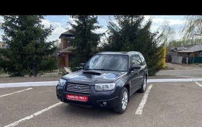 Subaru Forester, 2007 год, 750 000 рублей, 1 фотография