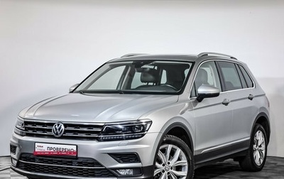 Volkswagen Tiguan II, 2019 год, 2 599 000 рублей, 1 фотография