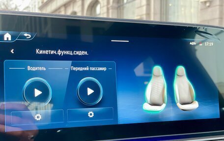 Mercedes-Benz GLE, 2025 год, 15 000 000 рублей, 11 фотография