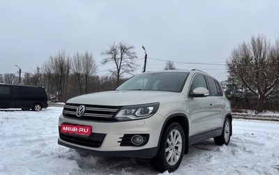 Volkswagen Tiguan I, 2012 год, 1 480 000 рублей, 1 фотография