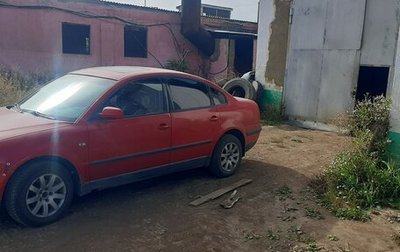 Volkswagen Passat B5+ рестайлинг, 1998 год, 260 000 рублей, 1 фотография