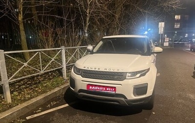 Land Rover Range Rover Evoque I, 2017 год, 1 950 000 рублей, 1 фотография