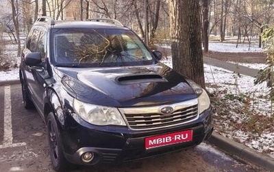 Subaru Forester, 2012 год, 1 300 000 рублей, 1 фотография