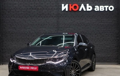 KIA Optima IV, 2020 год, 2 300 000 рублей, 1 фотография
