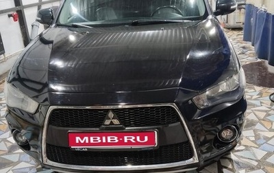 Mitsubishi Outlander III рестайлинг 3, 2011 год, 1 120 000 рублей, 1 фотография