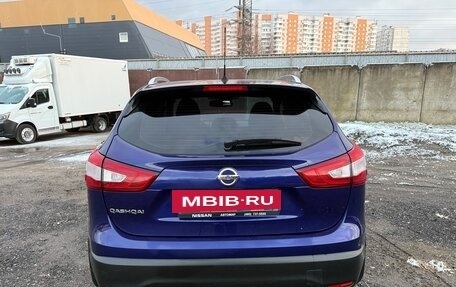 Nissan Qashqai, 2015 год, 1 200 000 рублей, 10 фотография