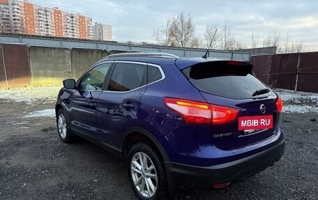 Nissan Qashqai, 2015 год, 1 200 000 рублей, 15 фотография