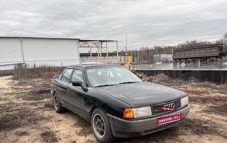 Audi 80, 1988 год, 280 000 рублей, 1 фотография