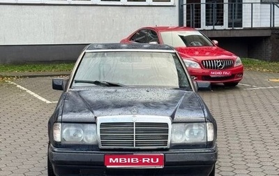 Mercedes-Benz W124, 1991 год, 150 000 рублей, 1 фотография