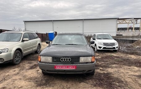 Audi 80, 1988 год, 280 000 рублей, 2 фотография
