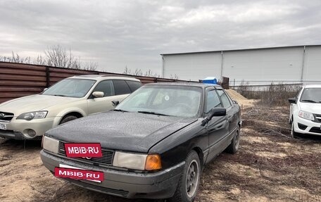 Audi 80, 1988 год, 280 000 рублей, 3 фотография