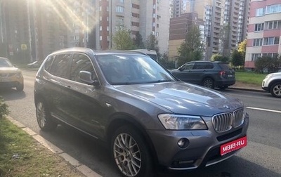 BMW X3, 2014 год, 1 750 000 рублей, 1 фотография
