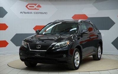 Lexus RX III, 2011 год, 1 870 000 рублей, 1 фотография