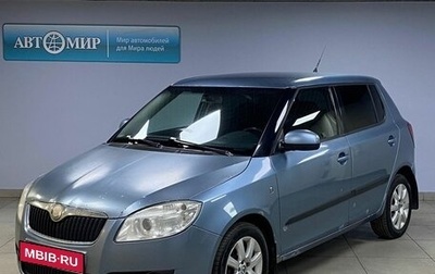 Skoda Fabia II, 2009 год, 340 000 рублей, 1 фотография