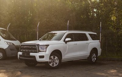 Haval H5, 2024 год, 3 662 100 рублей, 1 фотография