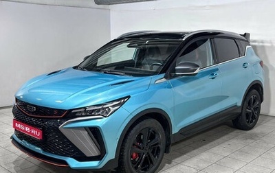 Geely Coolray I, 2023 год, 2 255 000 рублей, 1 фотография