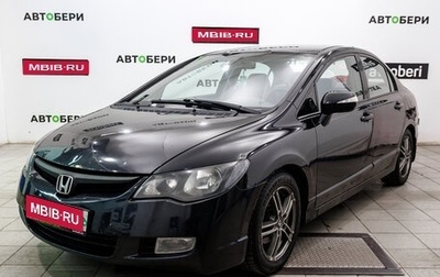 Honda Civic VIII, 2007 год, 470 000 рублей, 1 фотография