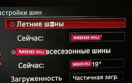 BMW X4, 2019 год, 5 900 000 рублей, 26 фотография