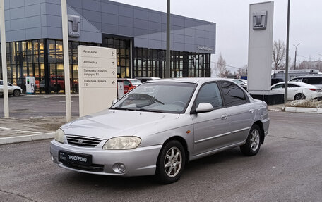 KIA Spectra II (LD), 2007 год, 260 000 рублей, 5 фотография