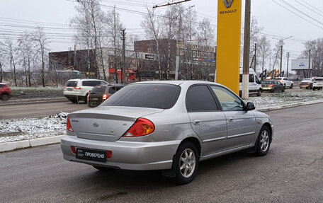 KIA Spectra II (LD), 2007 год, 260 000 рублей, 9 фотография