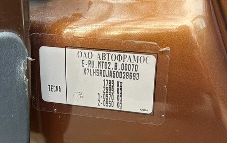 Renault Duster I рестайлинг, 2013 год, 950 000 рублей, 25 фотография