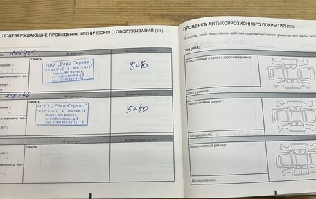 Renault Duster I рестайлинг, 2013 год, 950 000 рублей, 38 фотография