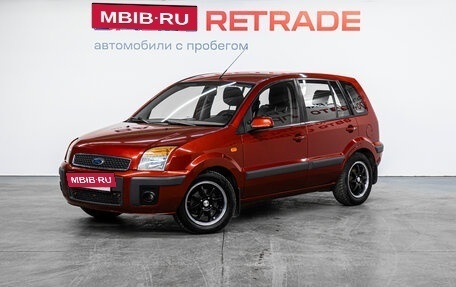 Ford Fusion I, 2006 год, 505 000 рублей, 2 фотография