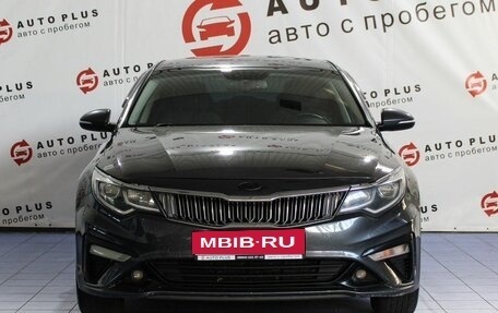 KIA Optima IV, 2018 год, 1 549 000 рублей, 3 фотография