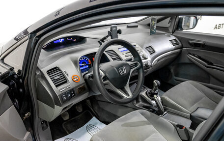 Honda Civic VIII, 2007 год, 470 000 рублей, 13 фотография