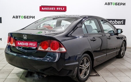 Honda Civic VIII, 2007 год, 470 000 рублей, 5 фотография