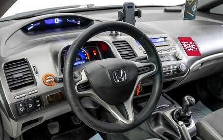 Honda Civic VIII, 2007 год, 470 000 рублей, 14 фотография