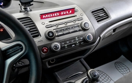 Honda Civic VIII, 2007 год, 470 000 рублей, 21 фотография