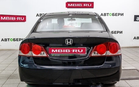 Honda Civic VIII, 2007 год, 470 000 рублей, 6 фотография