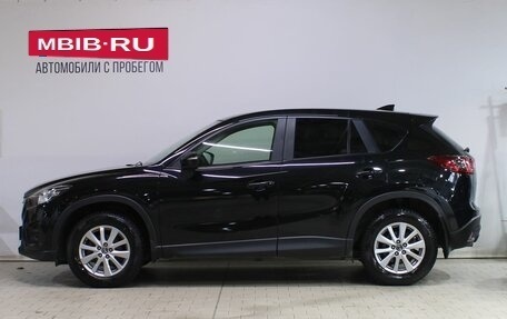 Mazda CX-5 II, 2016 год, 1 999 000 рублей, 2 фотография