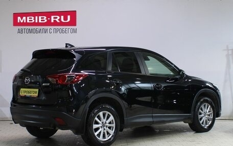 Mazda CX-5 II, 2016 год, 1 999 000 рублей, 5 фотография