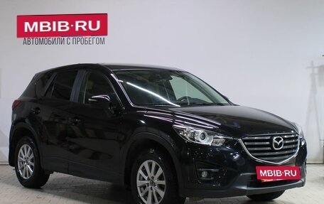 Mazda CX-5 II, 2016 год, 1 999 000 рублей, 7 фотография