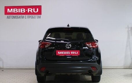 Mazda CX-5 II, 2016 год, 1 999 000 рублей, 4 фотография