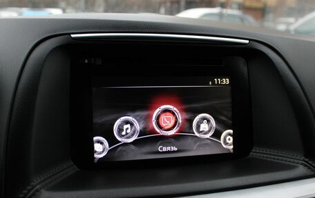 Mazda CX-5 II, 2016 год, 1 999 000 рублей, 17 фотография