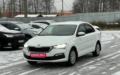 Skoda Rapid II, 2020 год, 1 330 000 рублей, 1 фотография