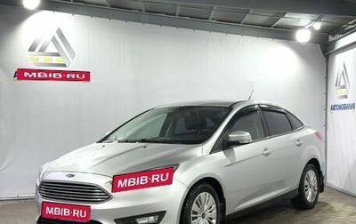 Ford Focus III, 2019 год, 1 399 000 рублей, 1 фотография