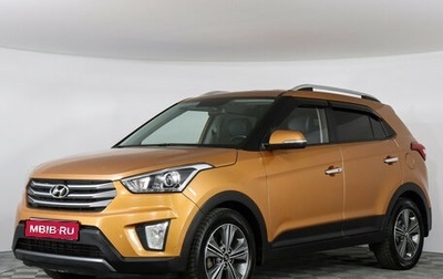 Hyundai Creta I рестайлинг, 2016 год, 1 949 000 рублей, 1 фотография