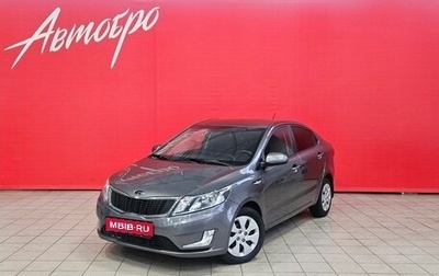 KIA Rio III рестайлинг, 2013 год, 725 000 рублей, 1 фотография