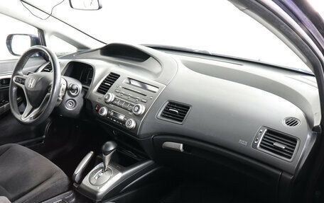 Honda Civic VIII, 2007 год, 649 000 рублей, 6 фотография