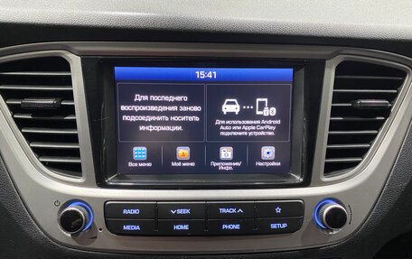 Hyundai Solaris II рестайлинг, 2019 год, 1 199 000 рублей, 9 фотография