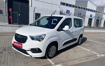 Opel Combo E, 2020 год, 2 180 000 рублей, 1 фотография