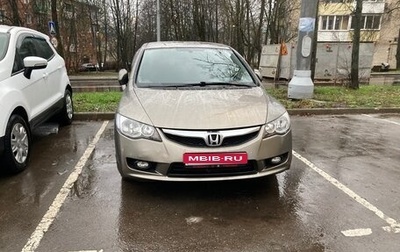 Honda Civic VIII, 2008 год, 650 000 рублей, 1 фотография