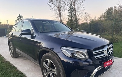 Mercedes-Benz GLC, 2018 год, 3 300 000 рублей, 1 фотография